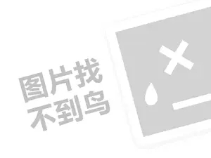 葫芦岛柴油发票 2023年农村创业最好的项目是什么